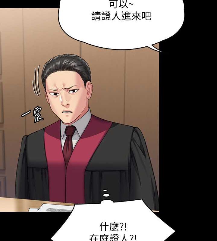 第328话-庭审开始 - 第175.jpg页