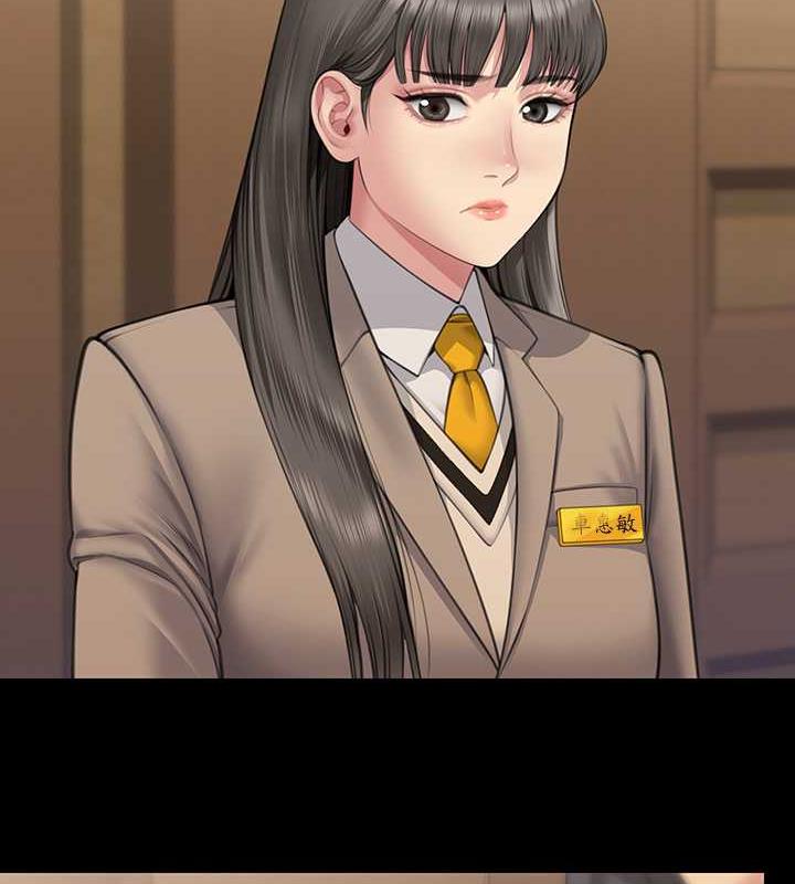 第328话-庭审开始 - 第184.jpg页