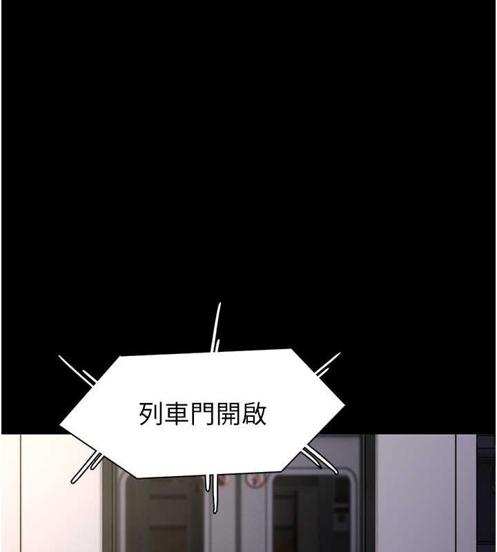第85话-永远是你的101忠狗♥♥ - 第1.jpg页