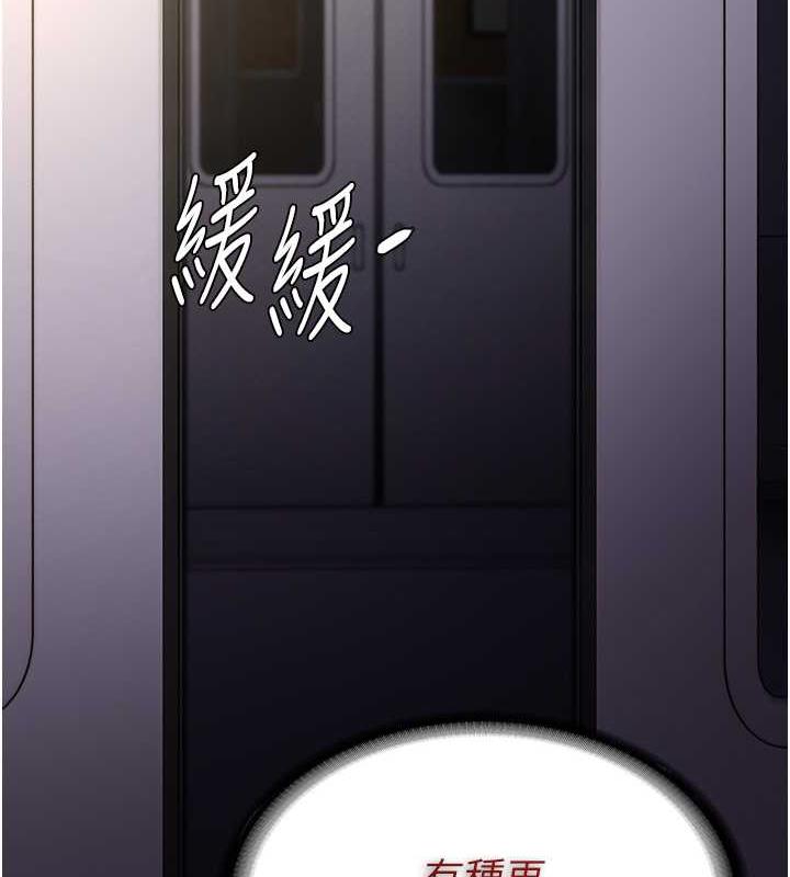 第85话-永远是你的101忠狗♥♥ - 第2.jpg页