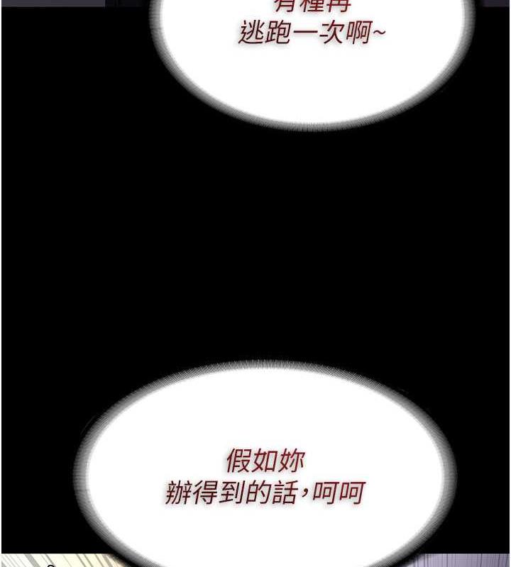第85话-永远是你的101忠狗♥♥ - 第3.jpg页