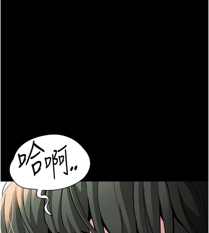 第85话-永远是你的101忠狗♥♥ - 第12.jpg页