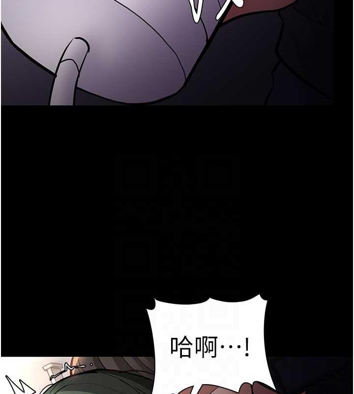 第85话-永远是你的101忠狗♥♥ - 第17.jpg页