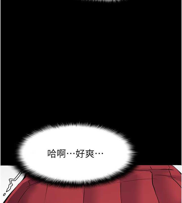 第85话-永远是你的101忠狗♥♥ - 第24.jpg页