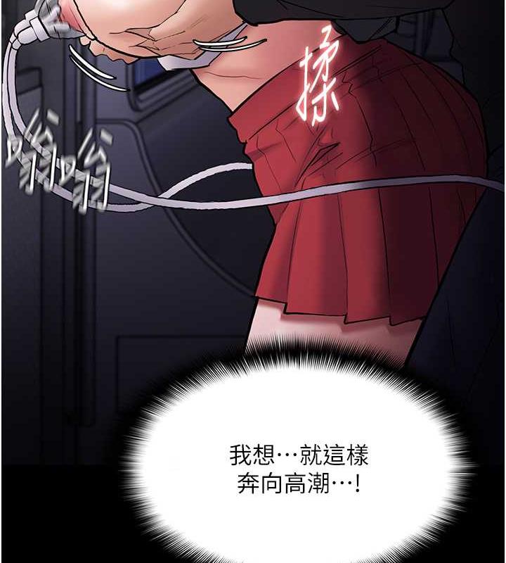 第85话-永远是你的101忠狗♥♥ - 第28.jpg页