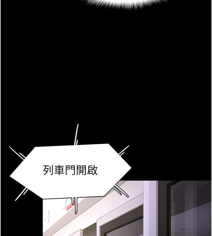 第85话-永远是你的101忠狗♥♥ - 第29.jpg页