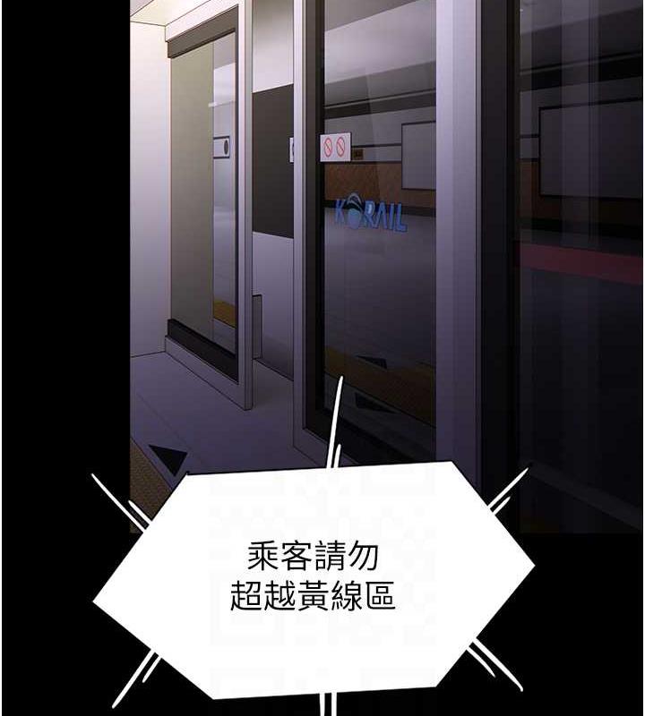 第85话-永远是你的101忠狗♥♥ - 第30.jpg页