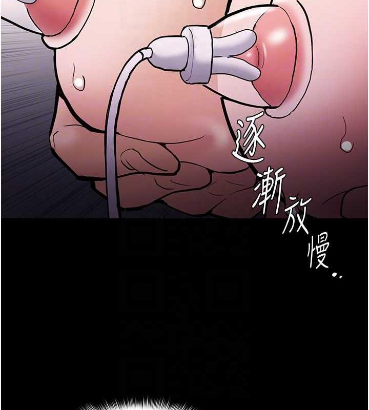 第85话-永远是你的101忠狗♥♥ - 第32.jpg页