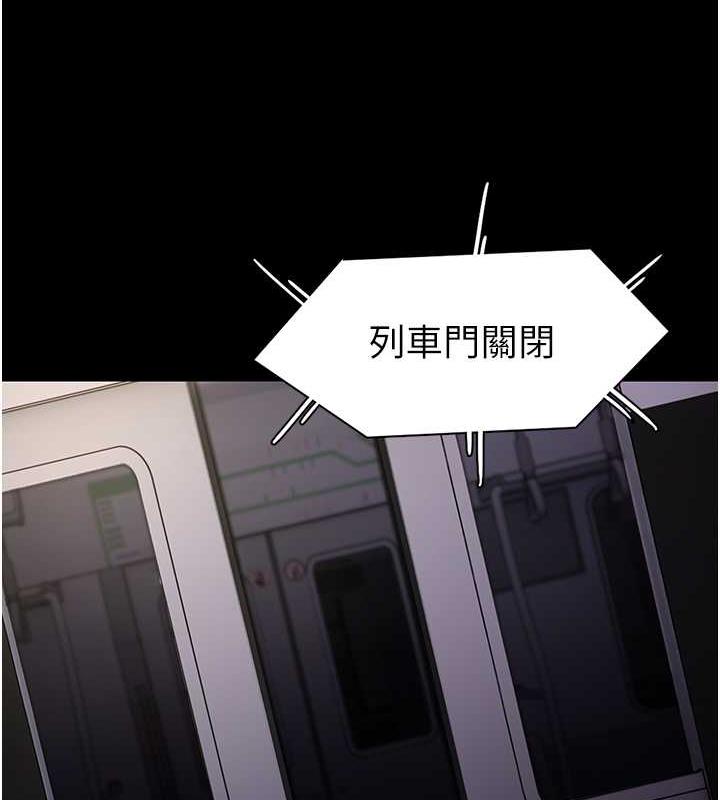 第85话-永远是你的101忠狗♥♥ - 第35.jpg页