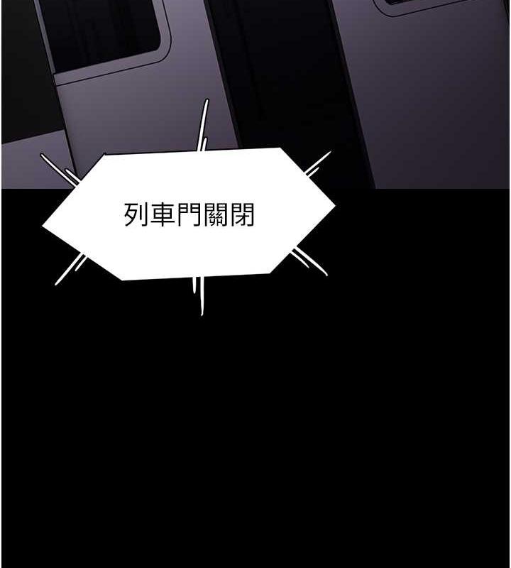 第85话-永远是你的101忠狗♥♥ - 第36.jpg页