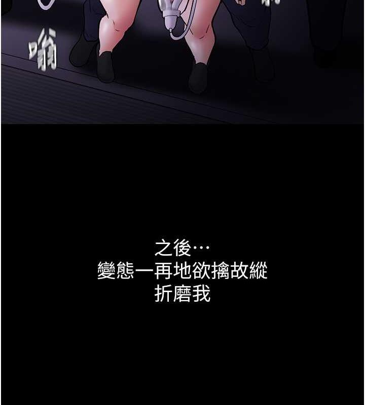 第85话-永远是你的101忠狗♥♥ - 第39.jpg页
