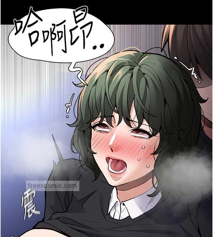 第85话-永远是你的101忠狗♥♥ - 第40.jpg页