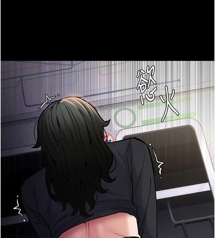 第85话-永远是你的101忠狗♥♥ - 第44.jpg页