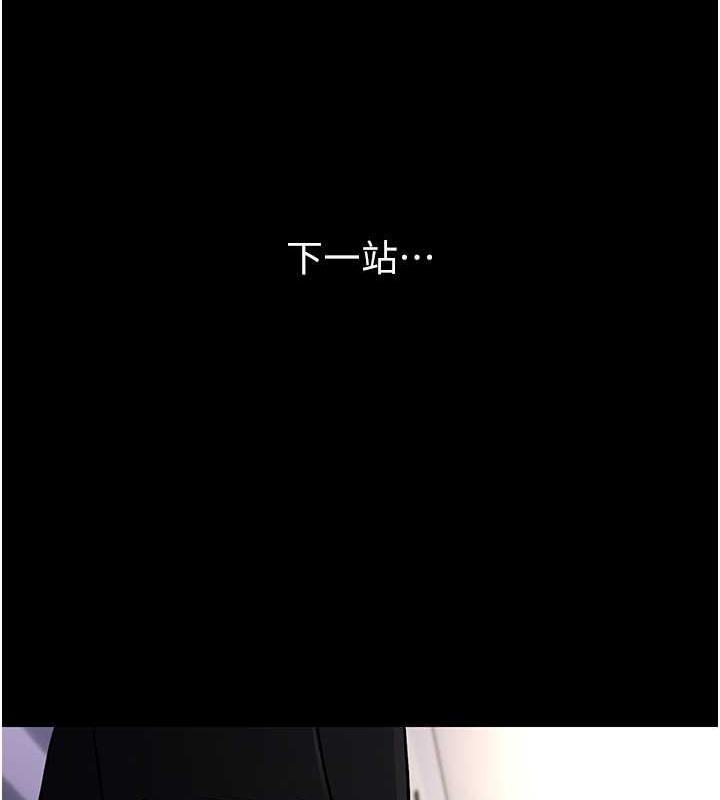 第85话-永远是你的101忠狗♥♥ - 第48.jpg页