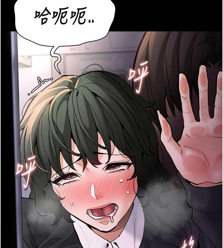 第85话-永远是你的101忠狗♥♥ - 第51.jpg页