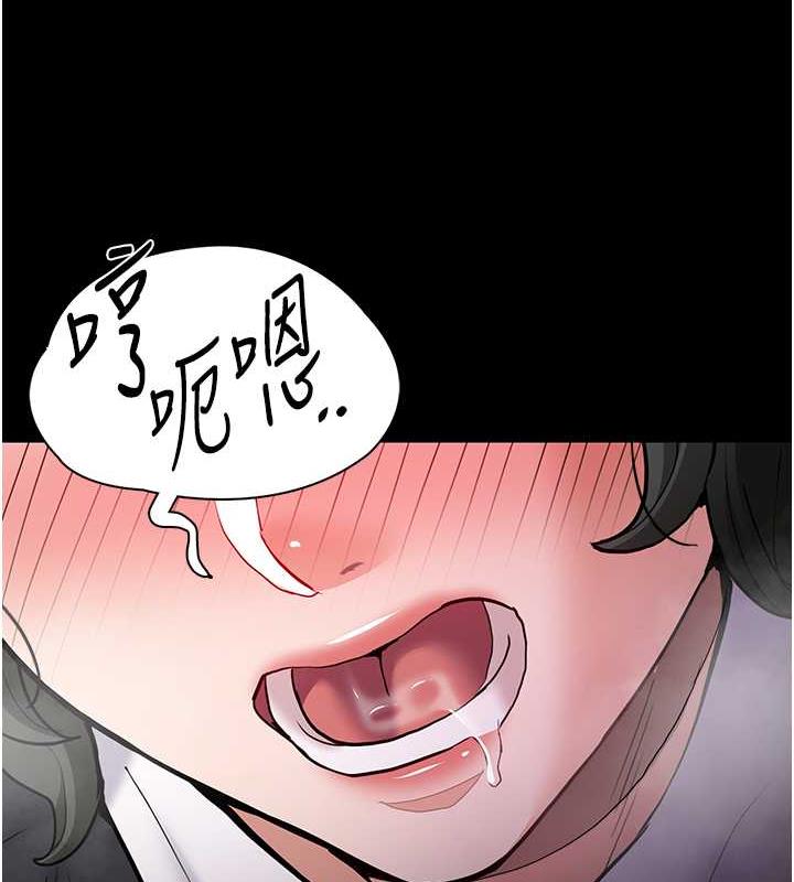第85话-永远是你的101忠狗♥♥ - 第53.jpg页