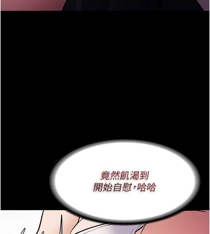 第85话-永远是你的101忠狗♥♥ - 第57.jpg页