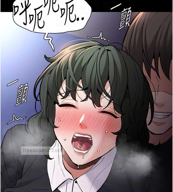 第85话-永远是你的101忠狗♥♥ - 第60.jpg页