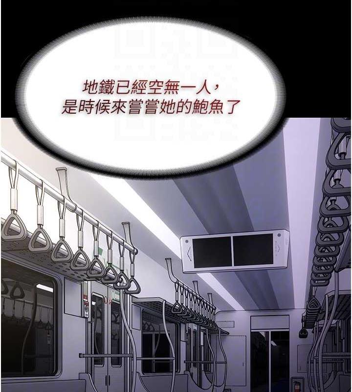 第85话-永远是你的101忠狗♥♥ - 第62.jpg页