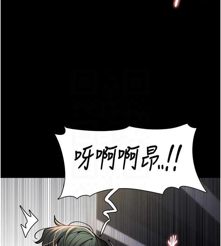 第85话-永远是你的101忠狗♥♥ - 第74.jpg页