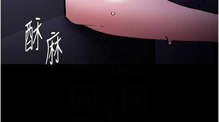 第85话-永远是你的101忠狗♥♥ - 第76.jpg页