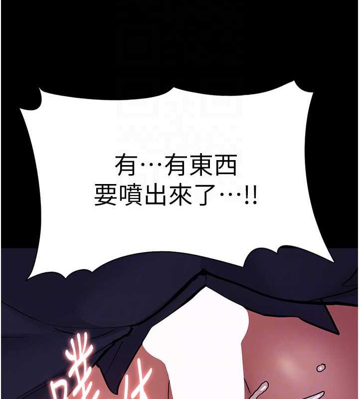 第85话-永远是你的101忠狗♥♥ - 第77.jpg页
