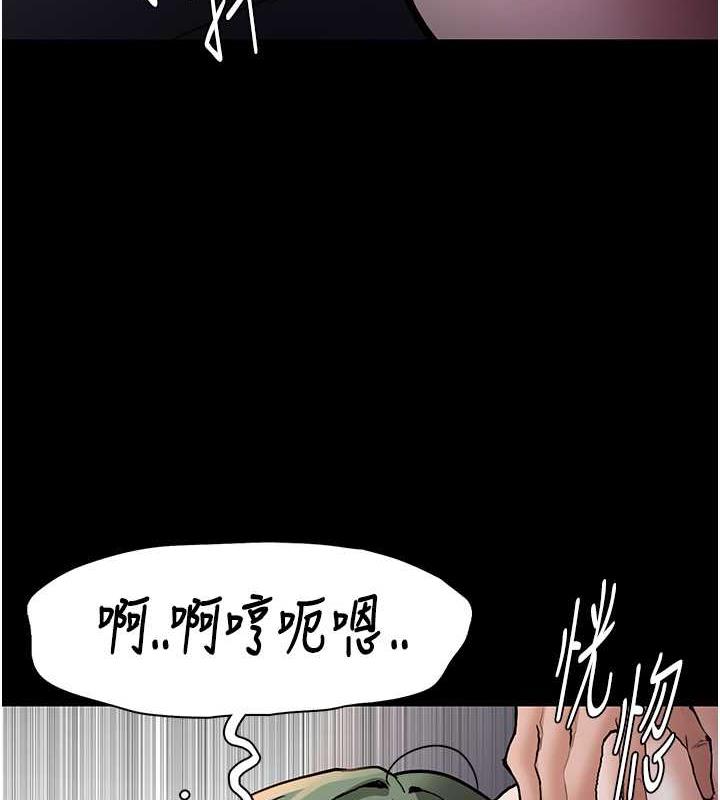 第85话-永远是你的101忠狗♥♥ - 第79.jpg页