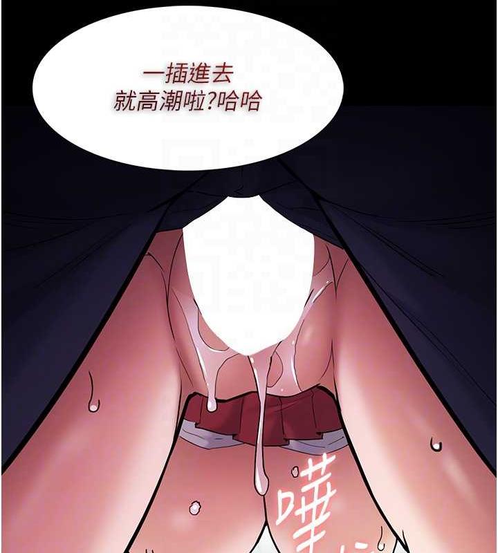 第85话-永远是你的101忠狗♥♥ - 第82.jpg页