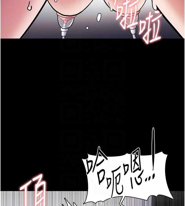 第85话-永远是你的101忠狗♥♥ - 第83.jpg页