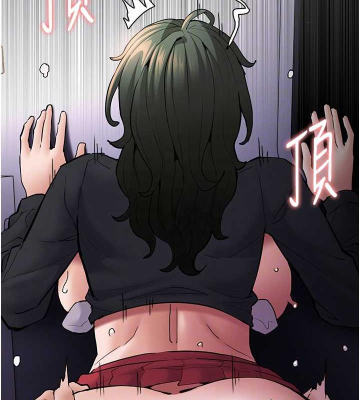 第85话-永远是你的101忠狗♥♥ - 第84.jpg页