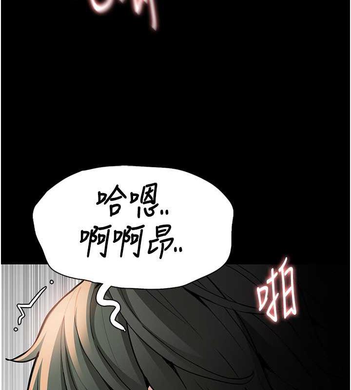 第85话-永远是你的101忠狗♥♥ - 第88.jpg页