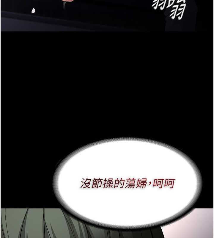 第85话-永远是你的101忠狗♥♥ - 第101.jpg页