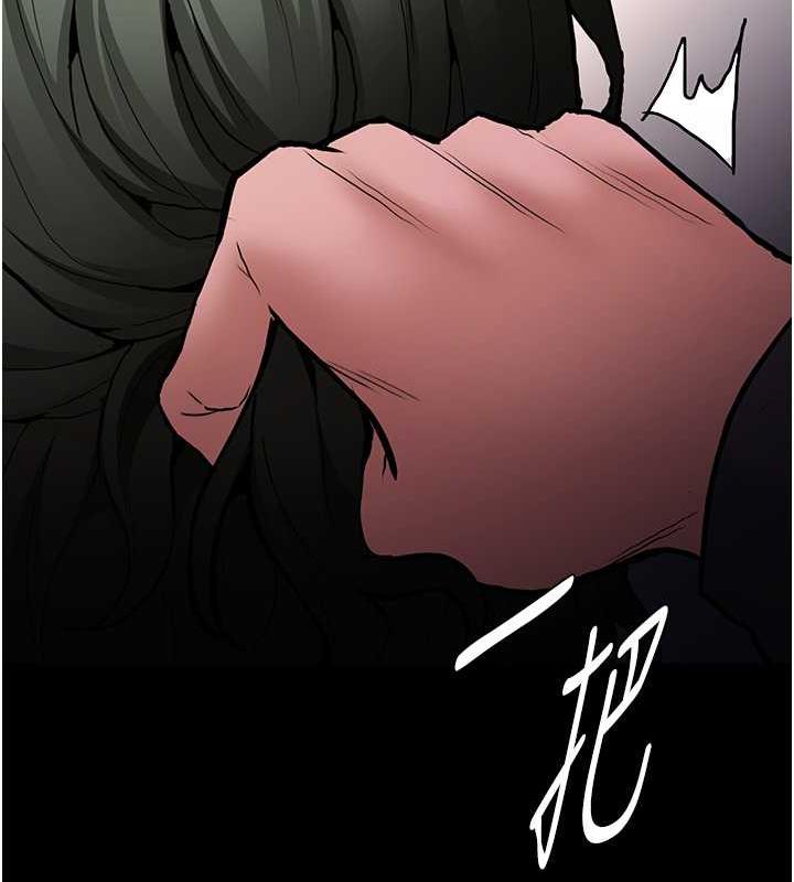 第85话-永远是你的101忠狗♥♥ - 第102.jpg页