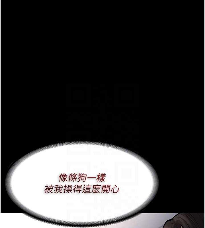 第85话-永远是你的101忠狗♥♥ - 第103.jpg页