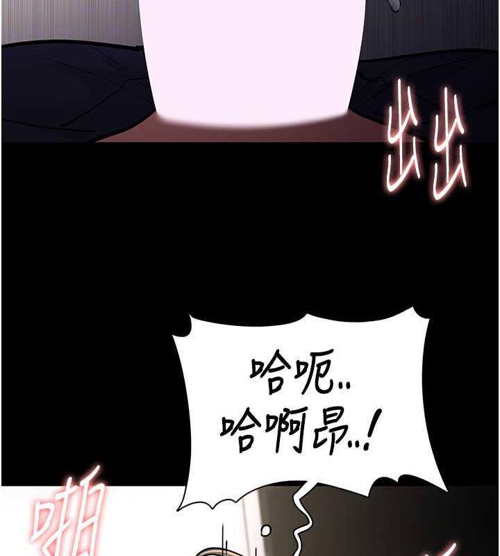 第85话-永远是你的101忠狗♥♥ - 第107.jpg页