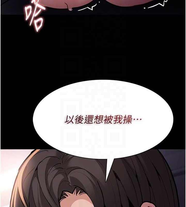 第85话-永远是你的101忠狗♥♥ - 第112.jpg页