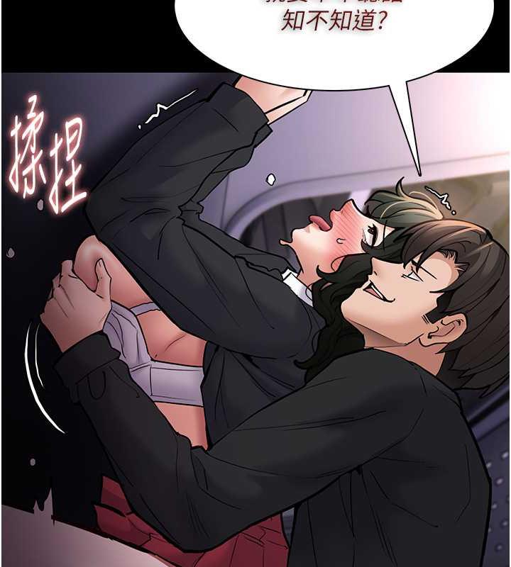 第85话-永远是你的101忠狗♥♥ - 第115.jpg页