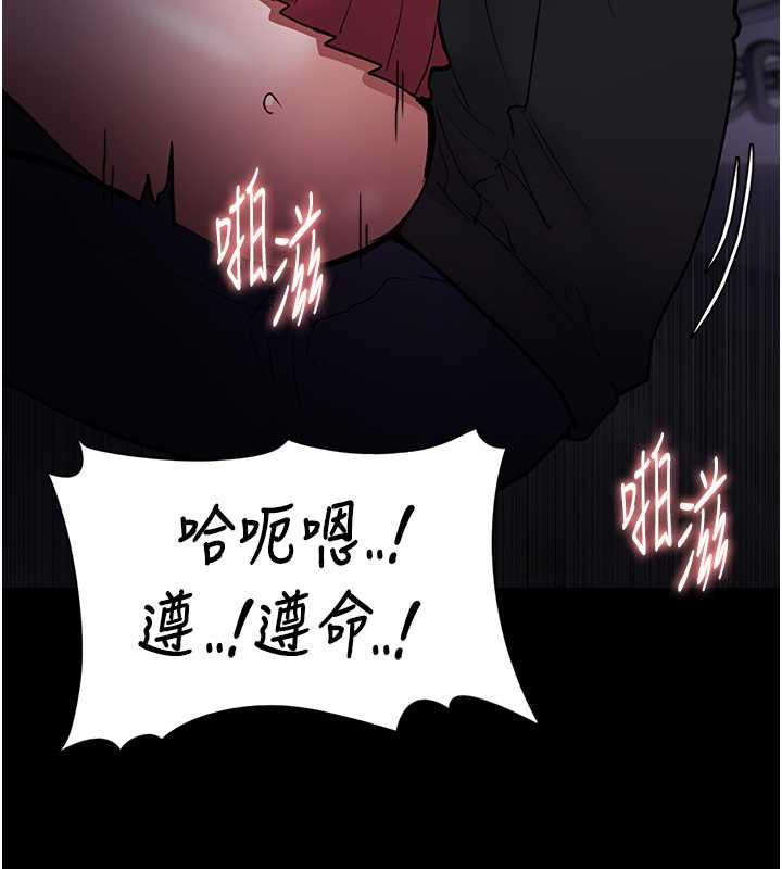 第85话-永远是你的101忠狗♥♥ - 第116.jpg页