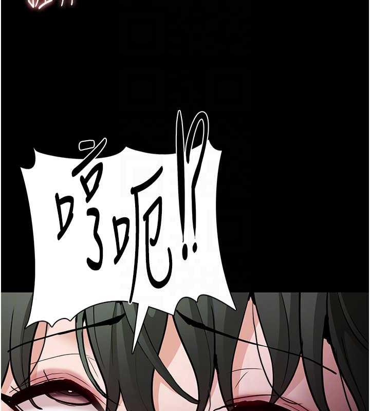 第85话-永远是你的101忠狗♥♥ - 第119.jpg页