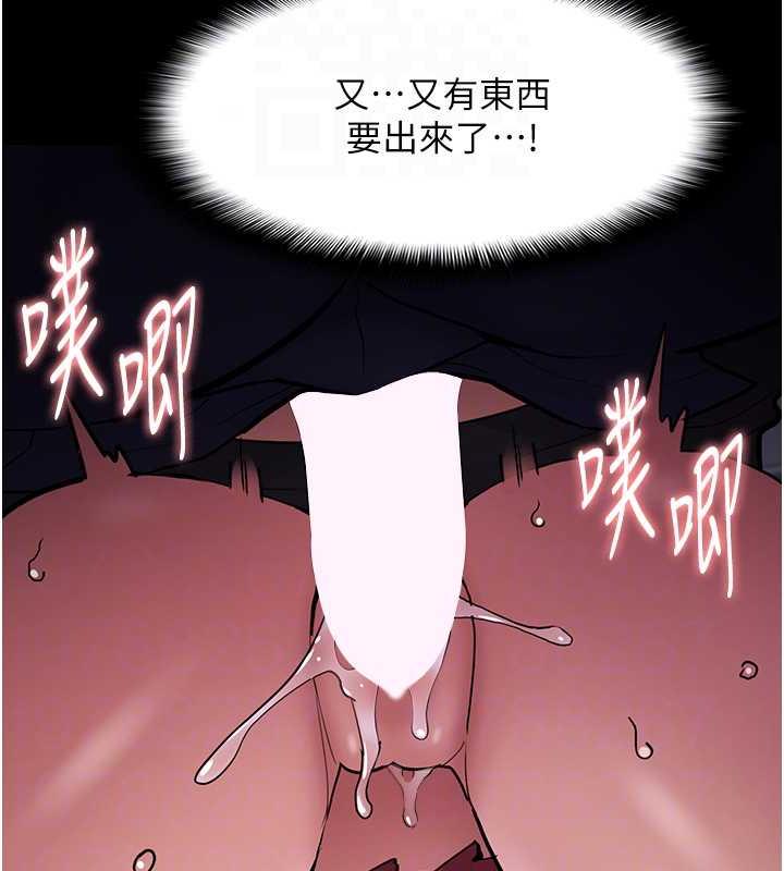 第85话-永远是你的101忠狗♥♥ - 第121.jpg页