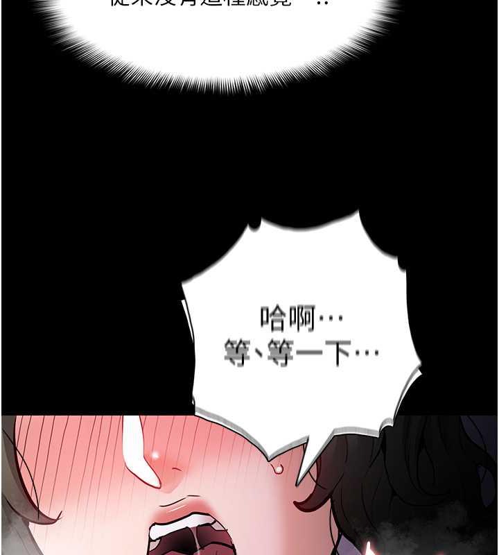 第85话-永远是你的101忠狗♥♥ - 第123.jpg页