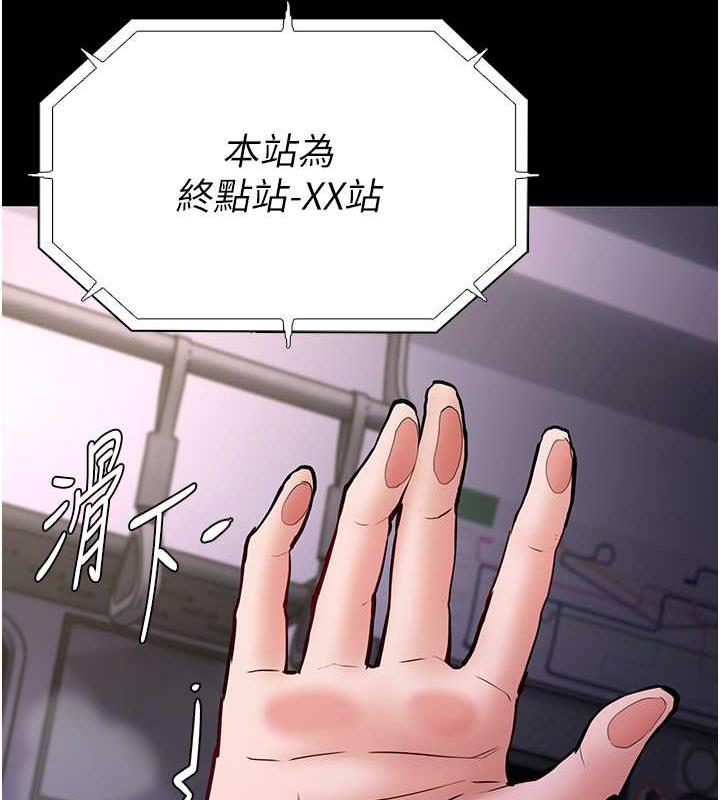 第85话-永远是你的101忠狗♥♥ - 第130.jpg页