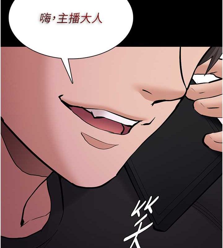 第85话-永远是你的101忠狗♥♥ - 第135.jpg页