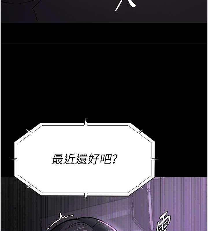 第85话-永远是你的101忠狗♥♥ - 第136.jpg页
