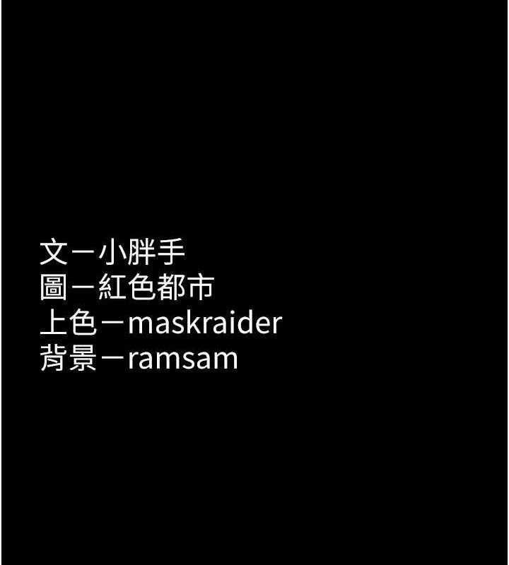 第85话-永远是你的101忠狗♥♥ - 第140.jpg页
