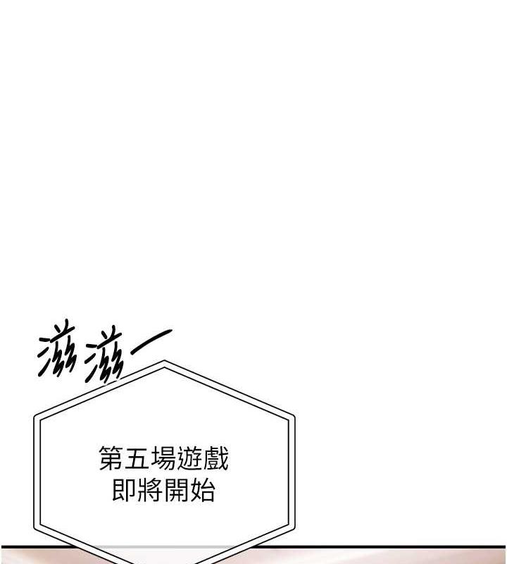 第31话-最刺激的性爱影片 - 第1.jpg页