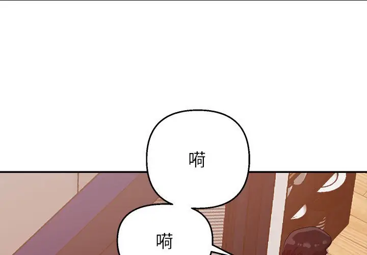 第5话 - 第1.jpg页