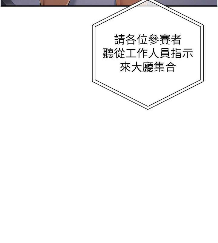 第31话-最刺激的性爱影片 - 第3.jpg页