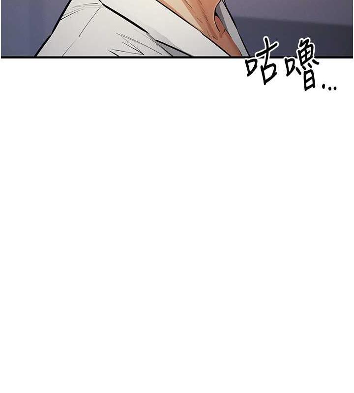 第31话-最刺激的性爱影片 - 第7.jpg页