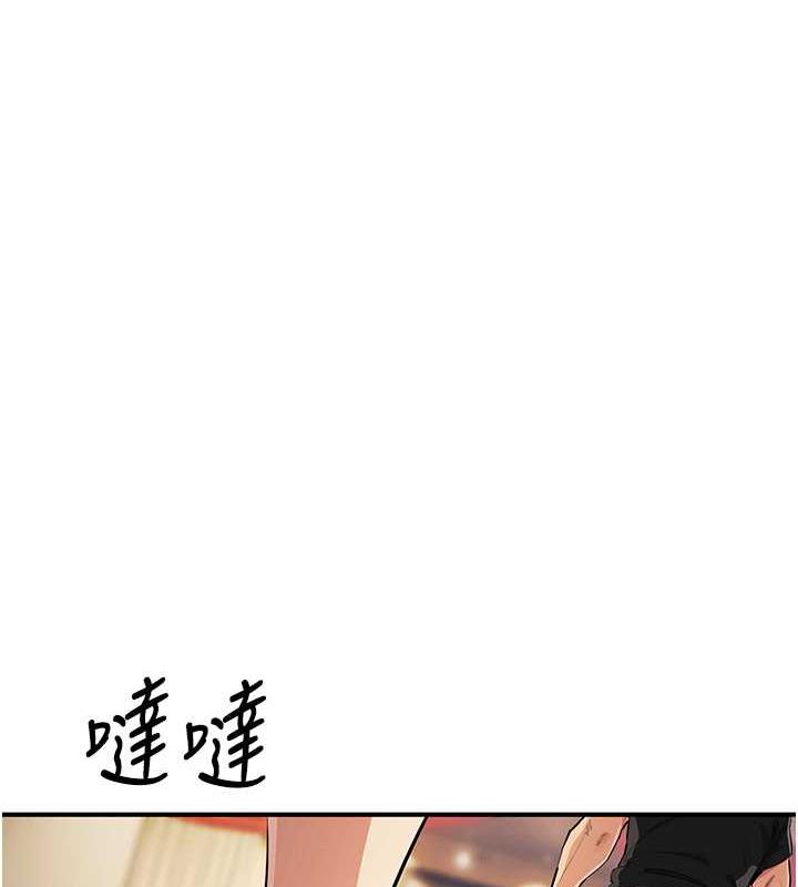 第31话-最刺激的性爱影片 - 第8.jpg页